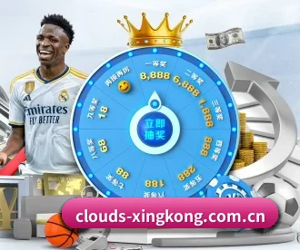 clouds-xingkong.com.cn APP 深度功能